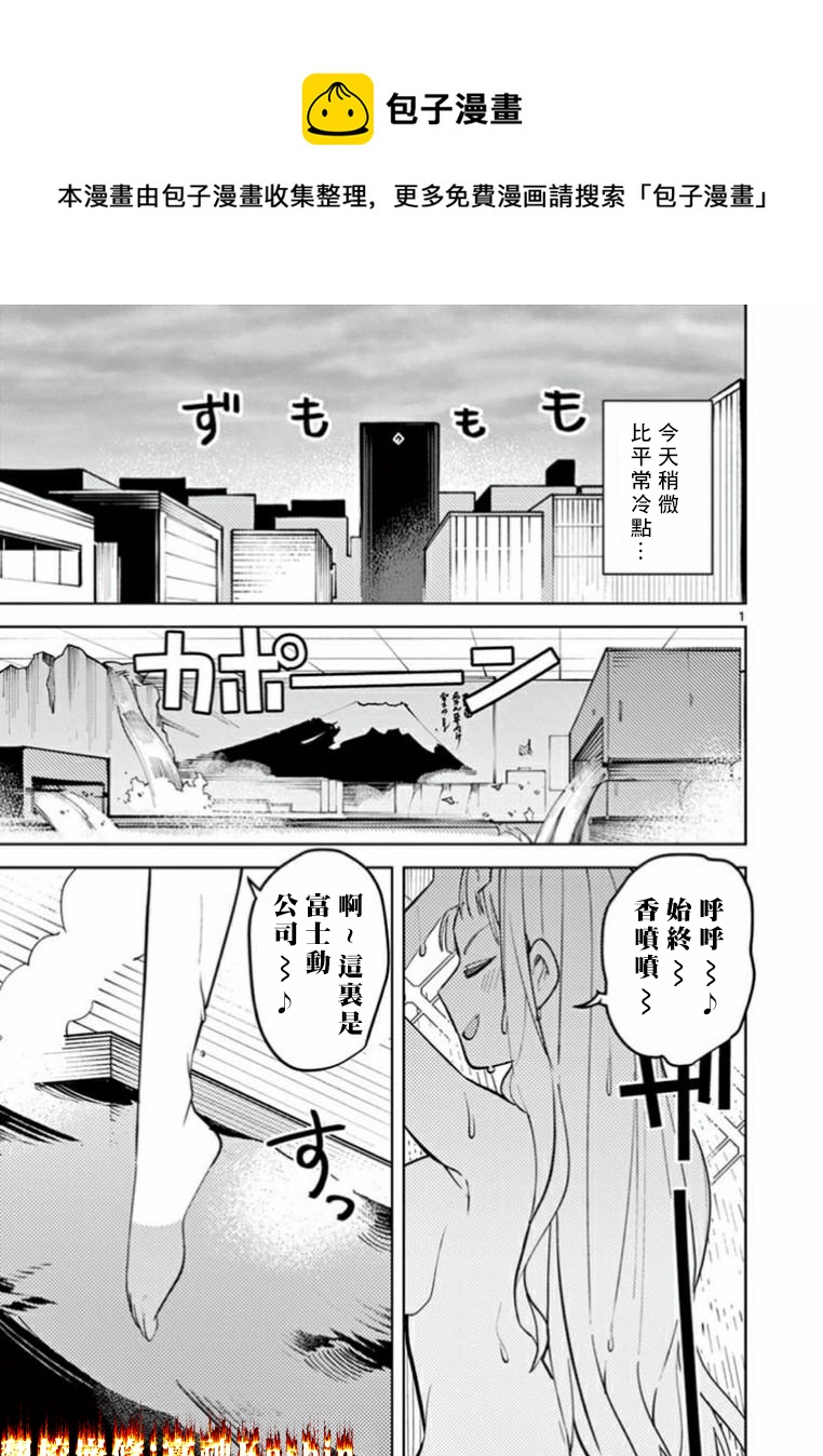 第04话0