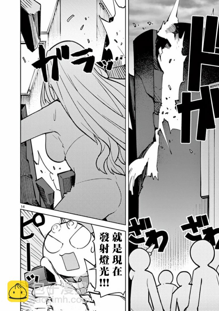 第04话13