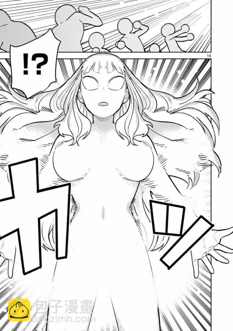 第04话14
