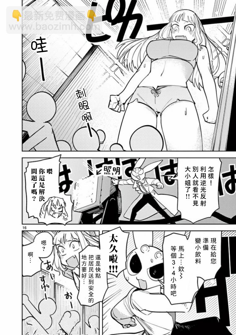 第04话15