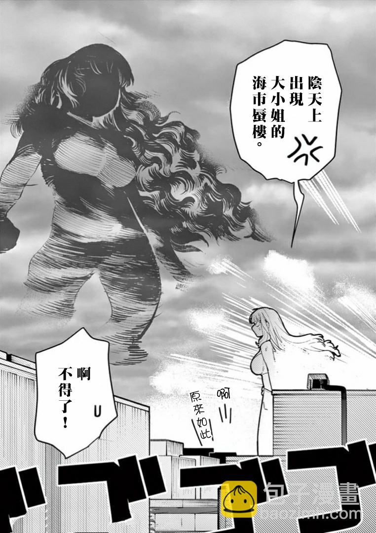 第04话16