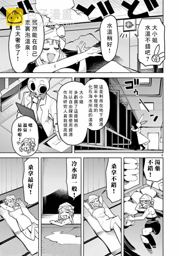 第04话2