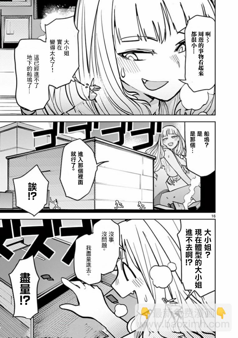 第05话13