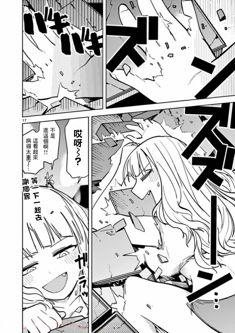 第05话14