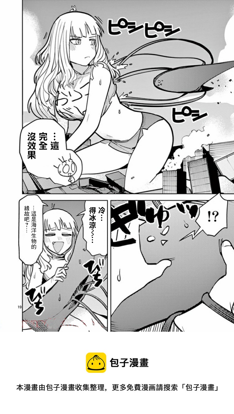 第05话16