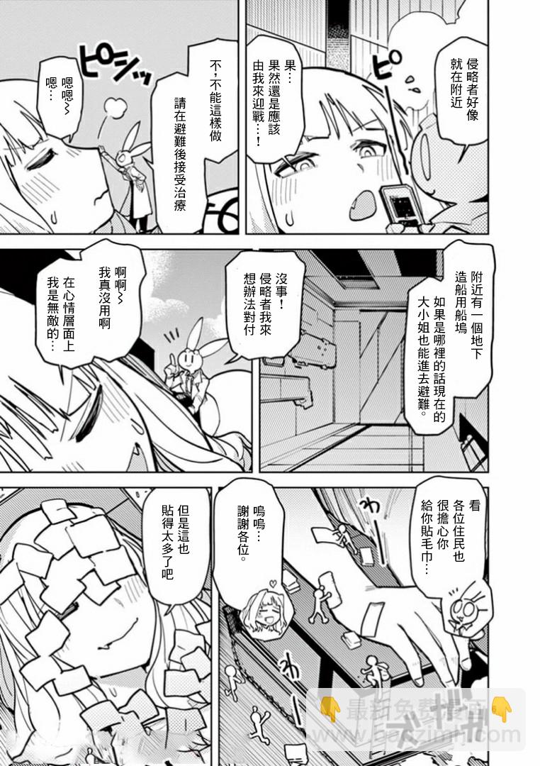 第05话3