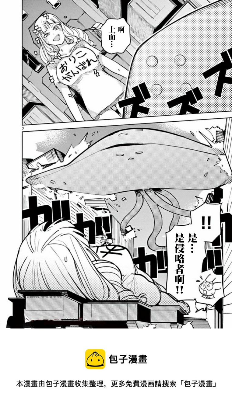 第05话4