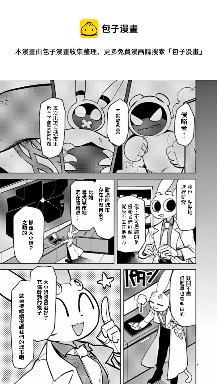 第06话0