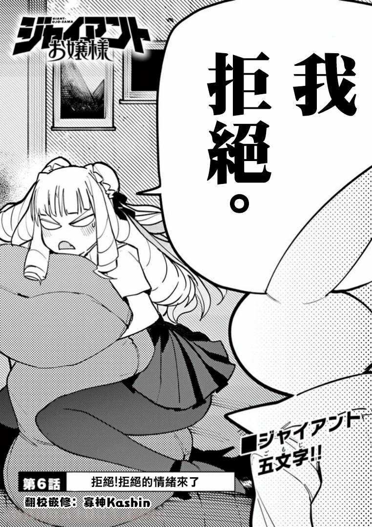第06话1
