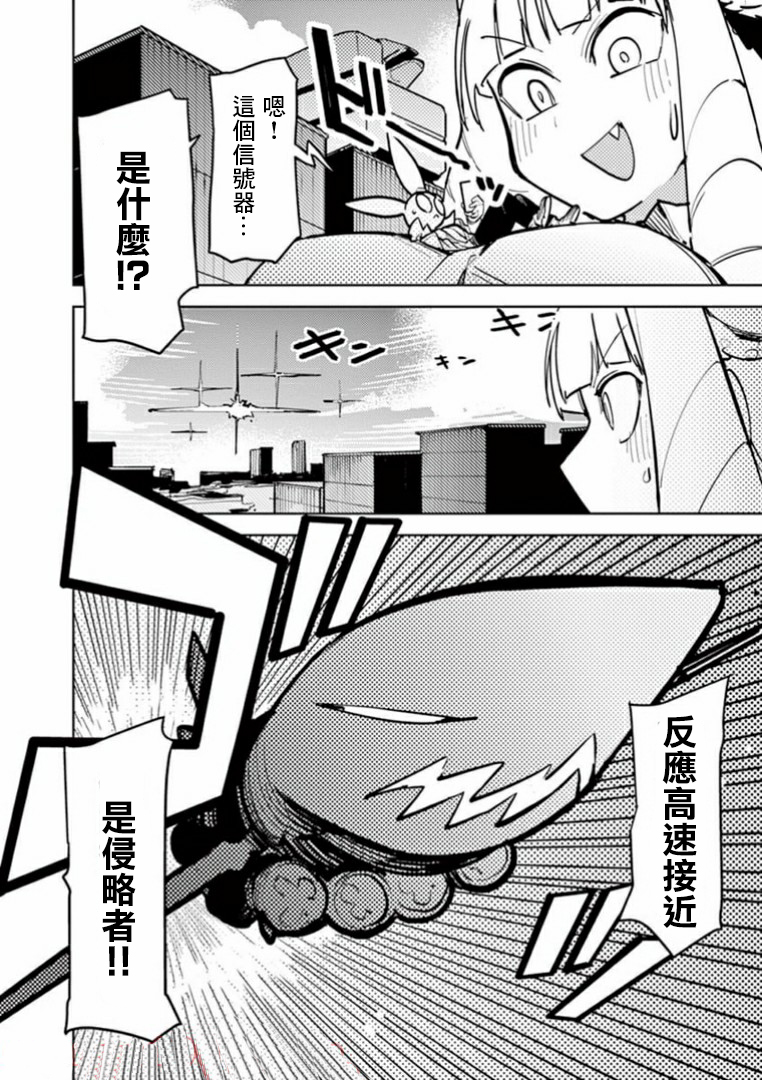 第06话13