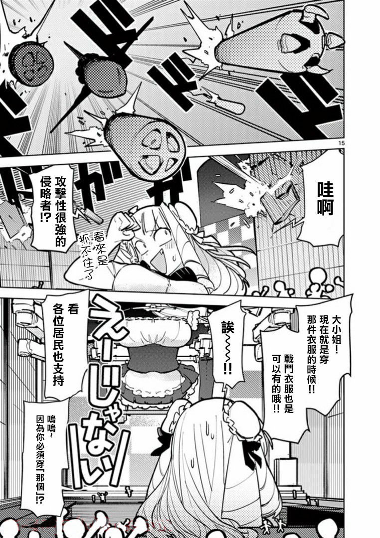 第06话14