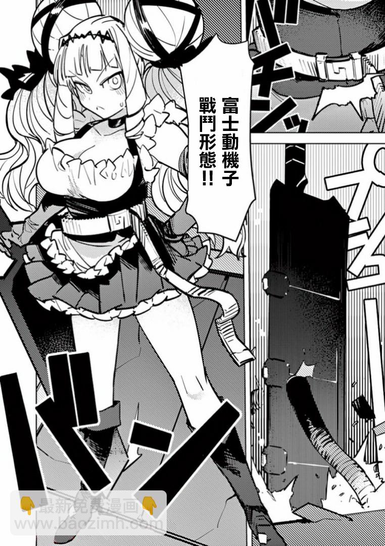 第06话17