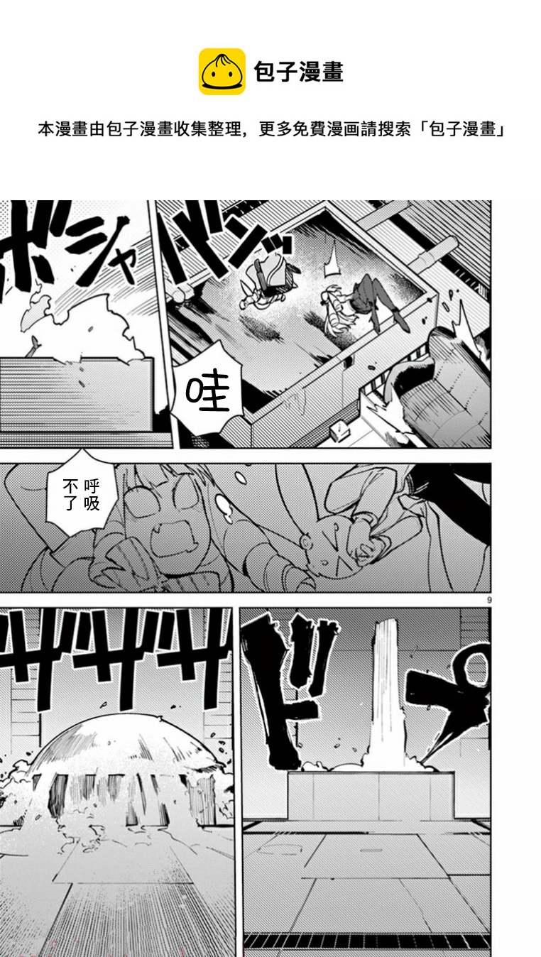 第06话8