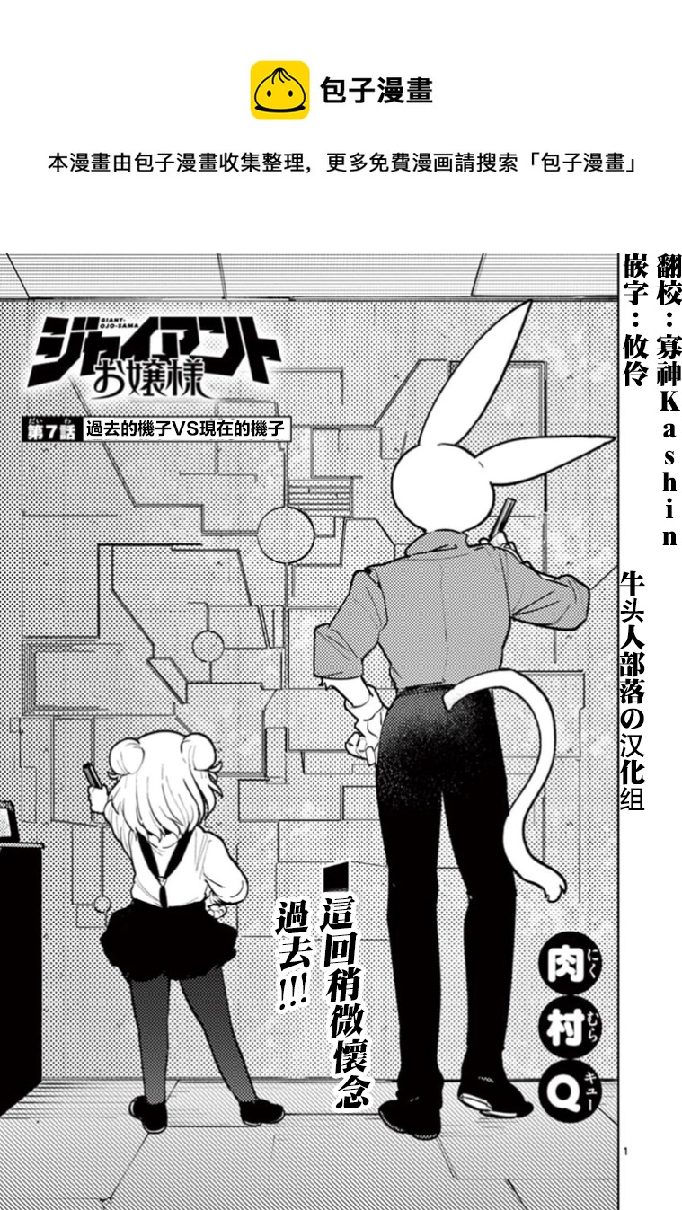 第07话0