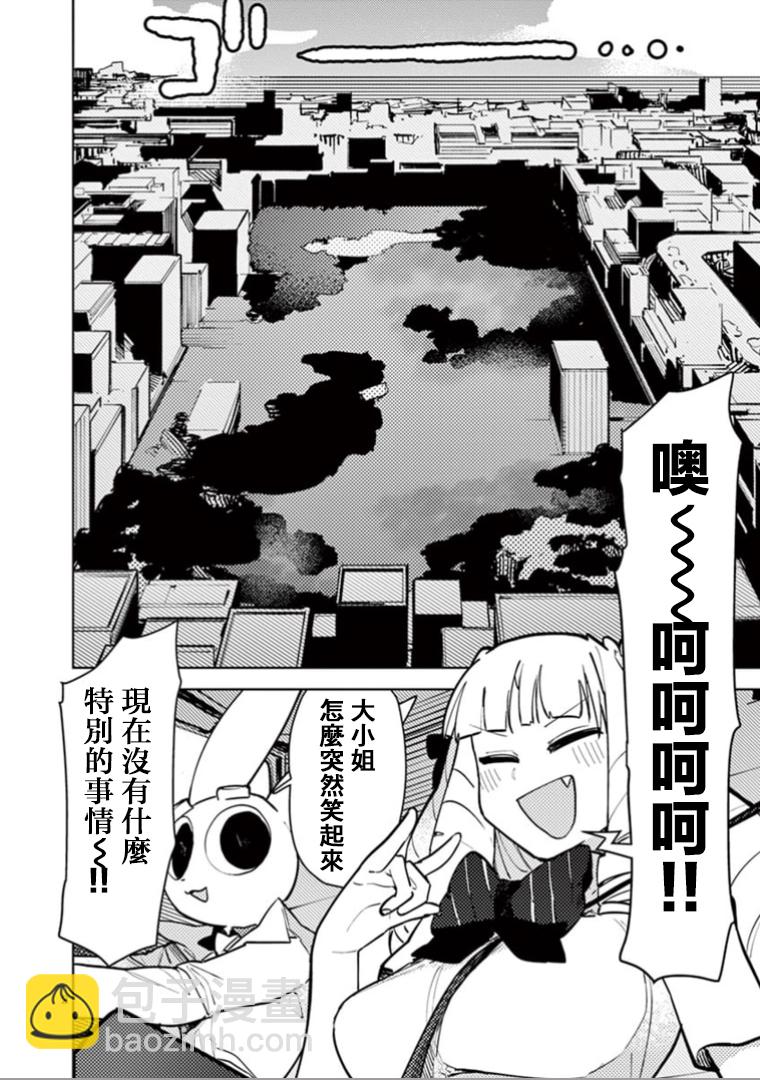 第07话1
