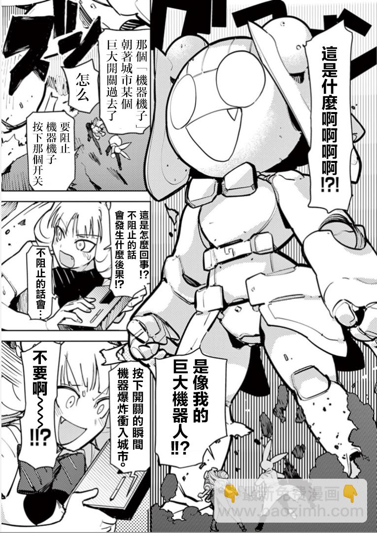 第07话10