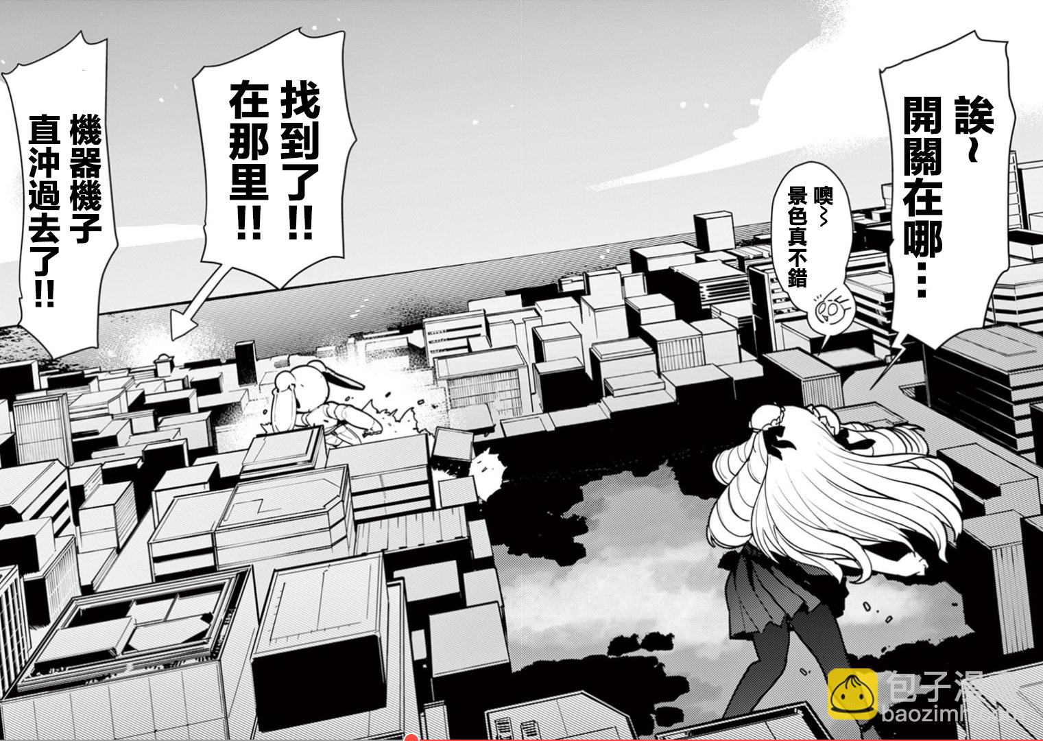 第07话13