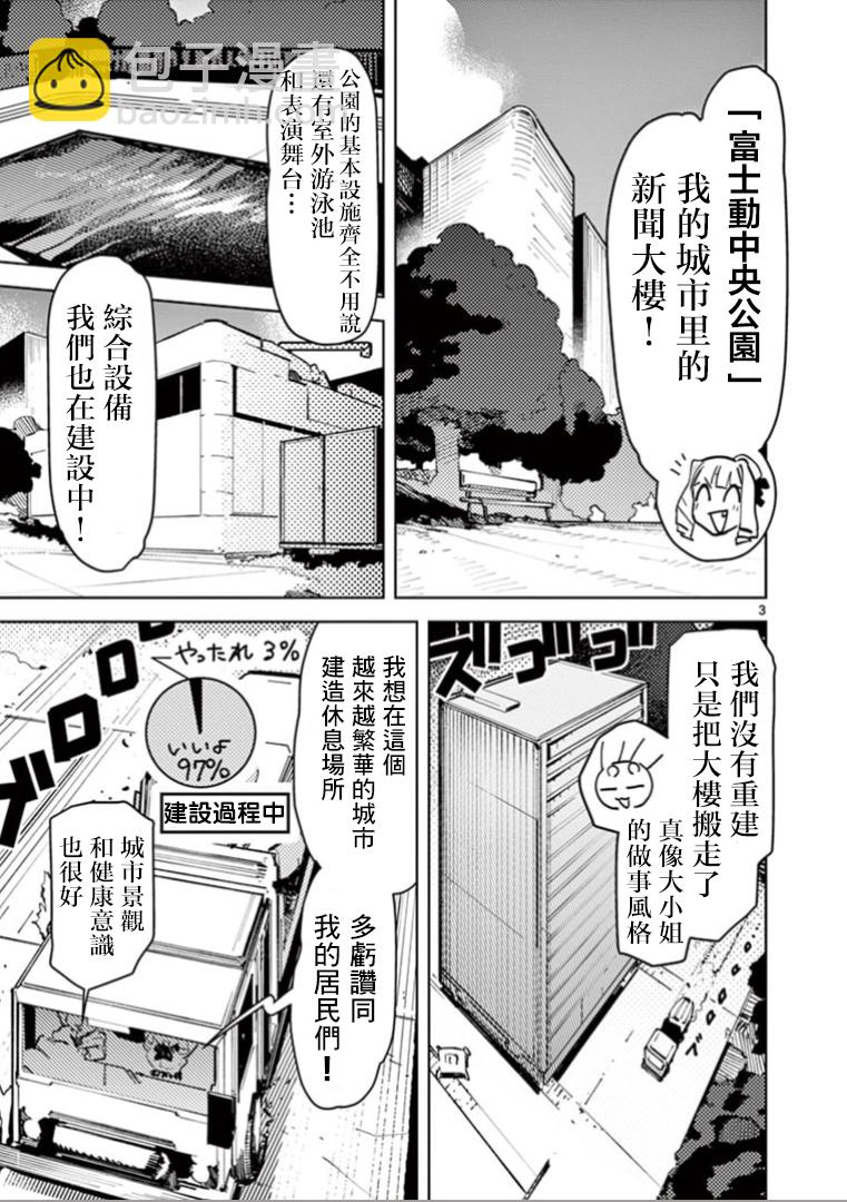 第07话2