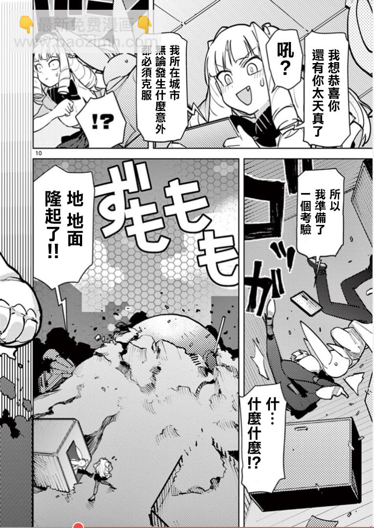 第07话9