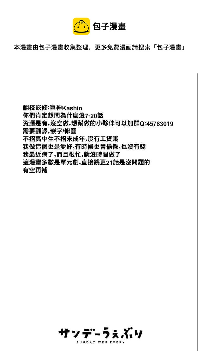 第21话0