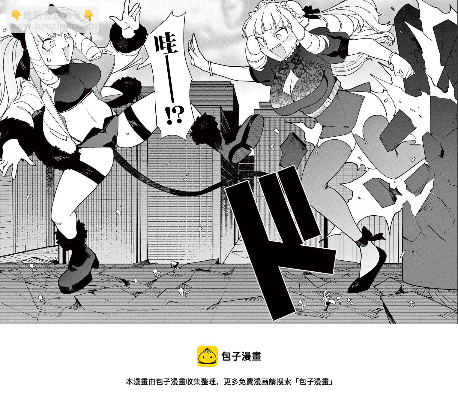 第21话12