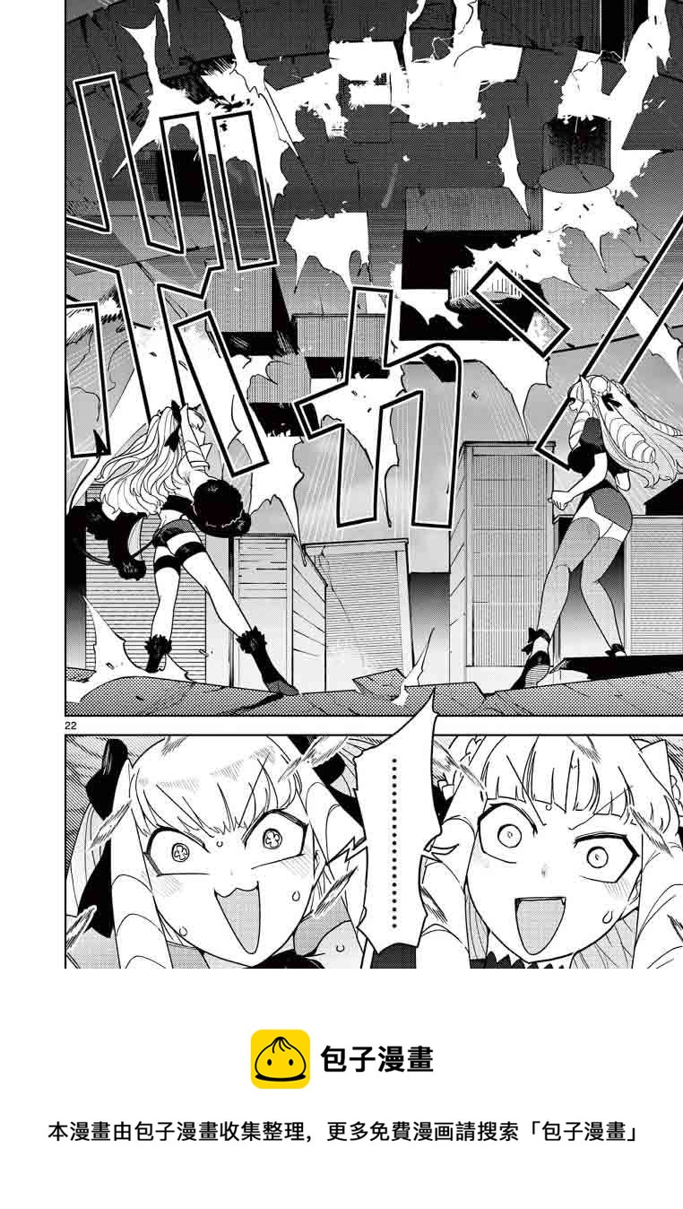 第21话20