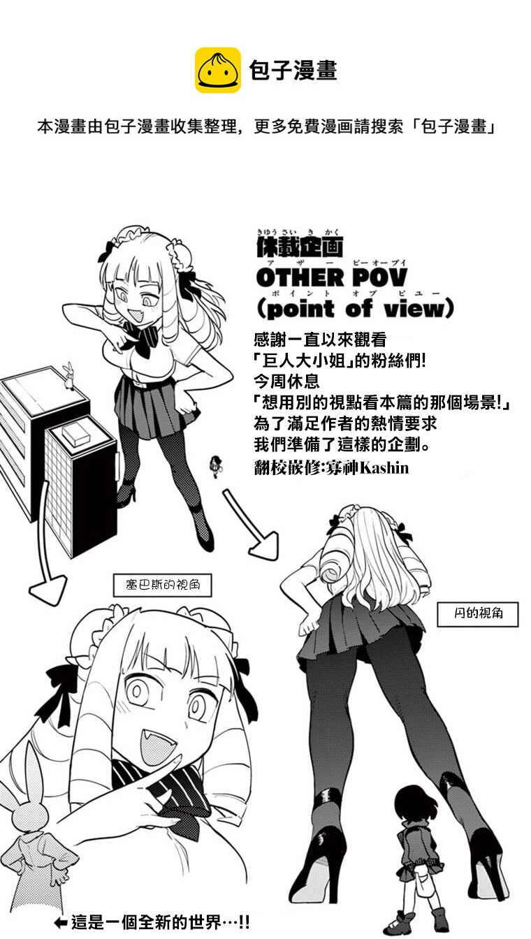 番外10