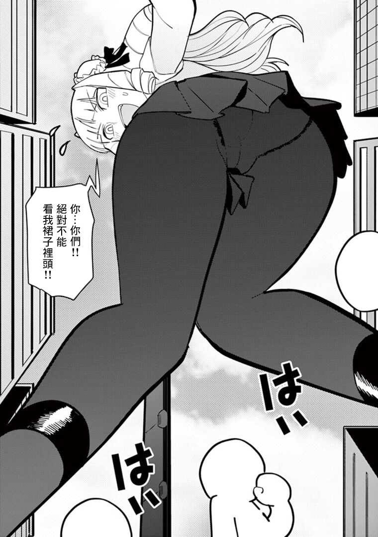 番外12