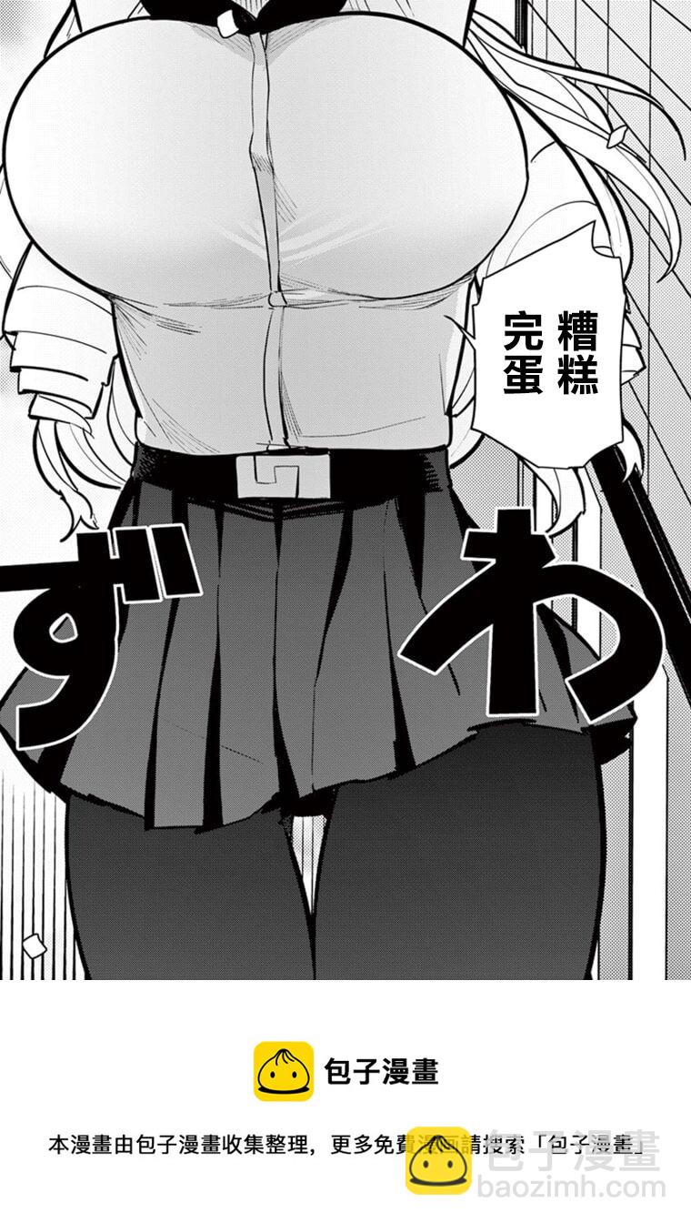 番外14