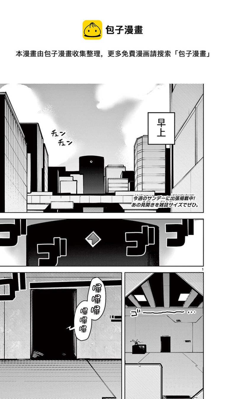 第08话0