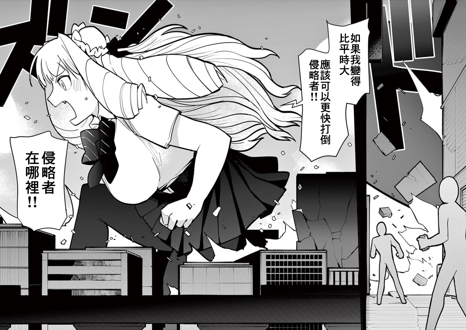 第08话13
