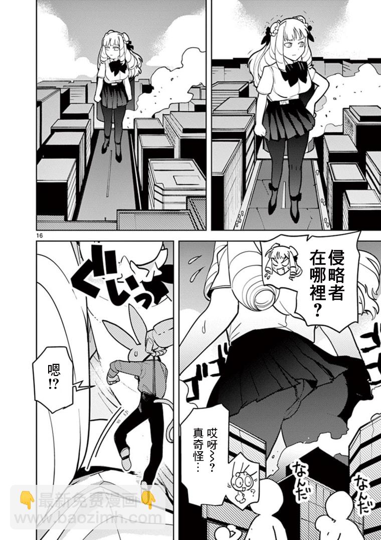 第08话14