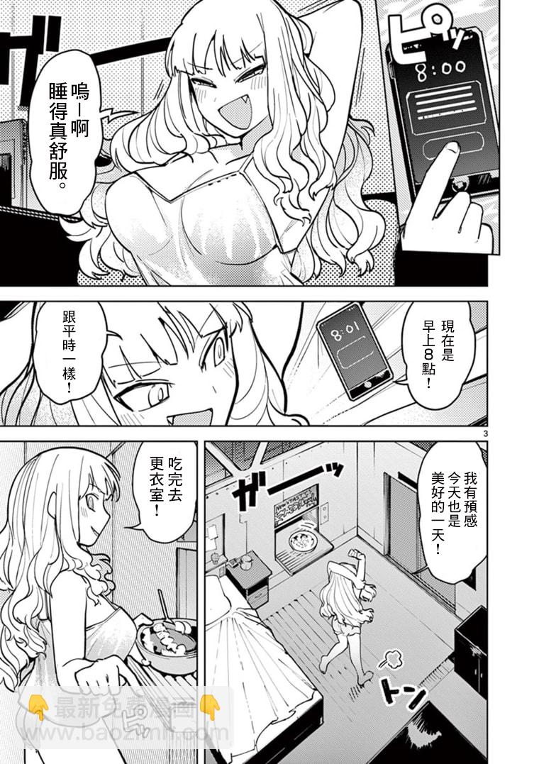 第08话2