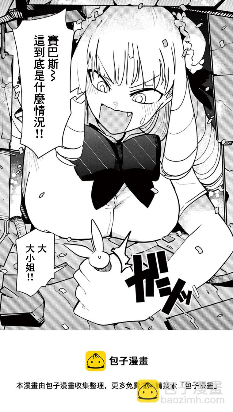 第08话8