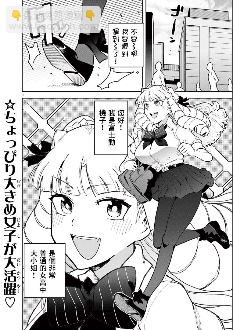 番外31