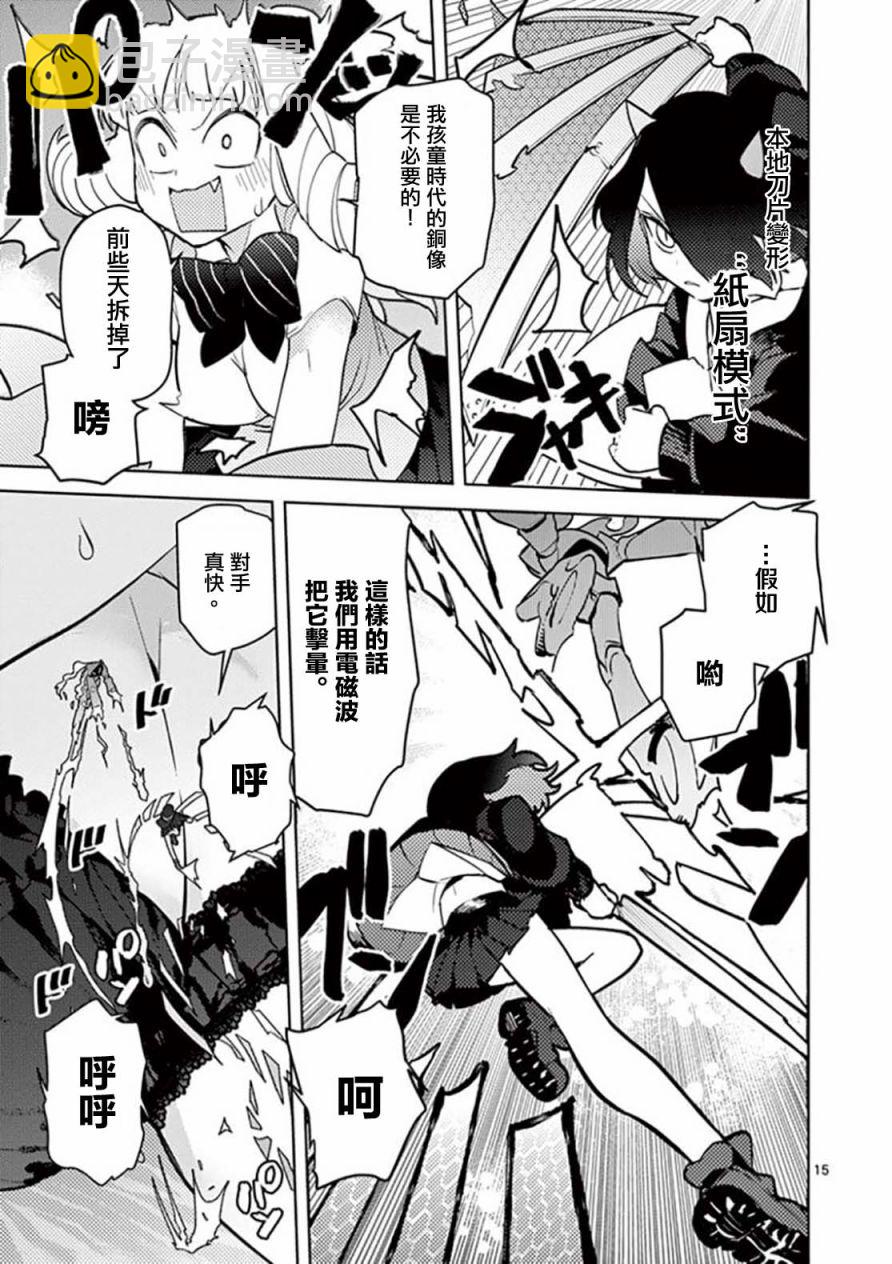 第09话14