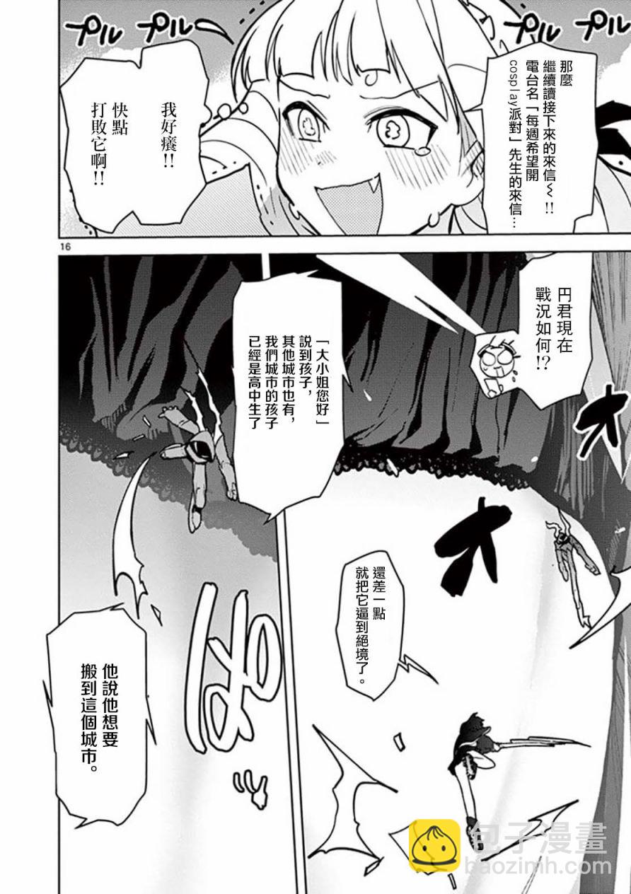 第09话15