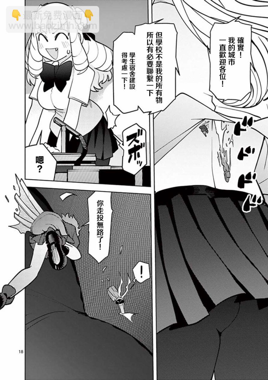 第09话17