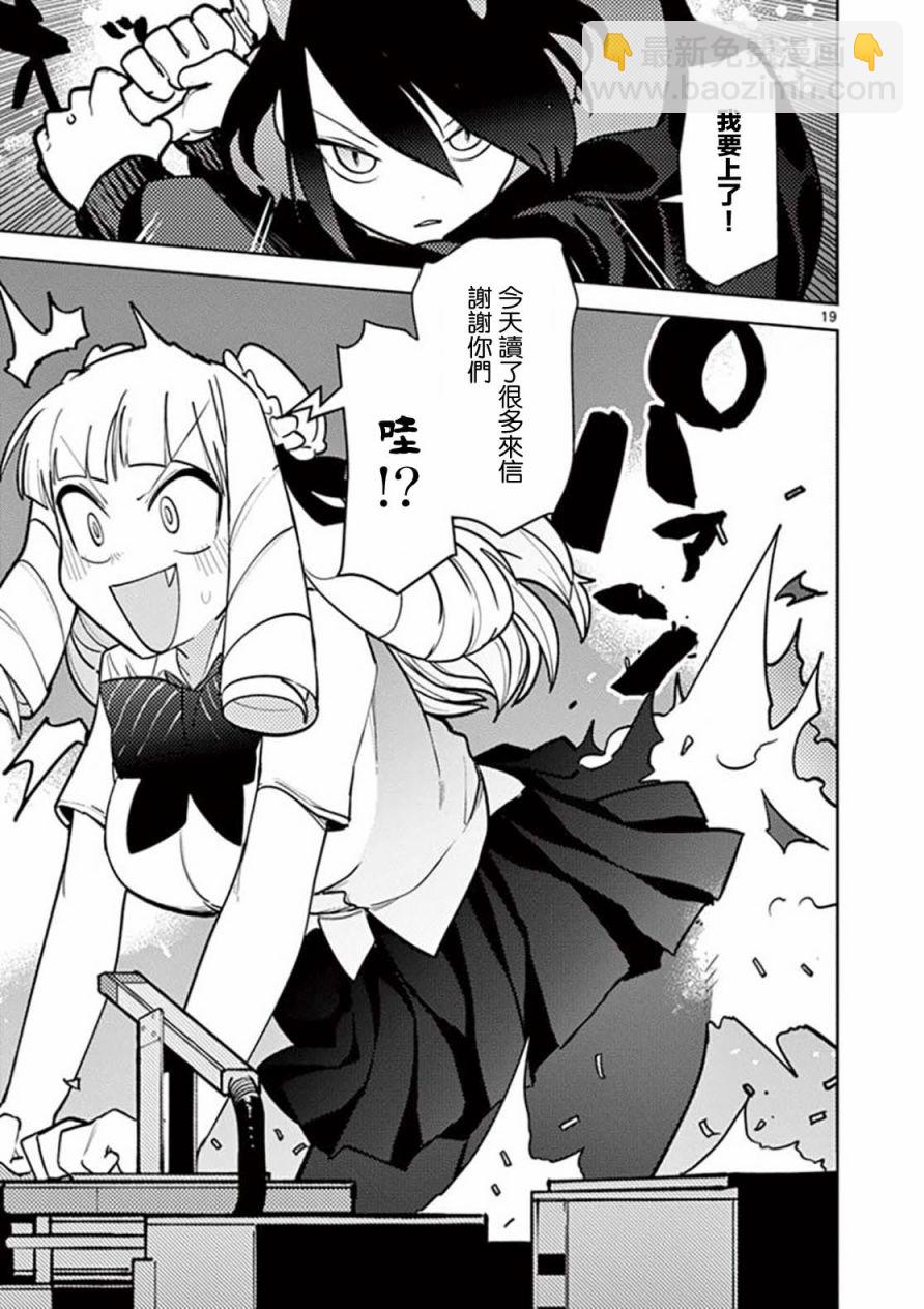 第09话18