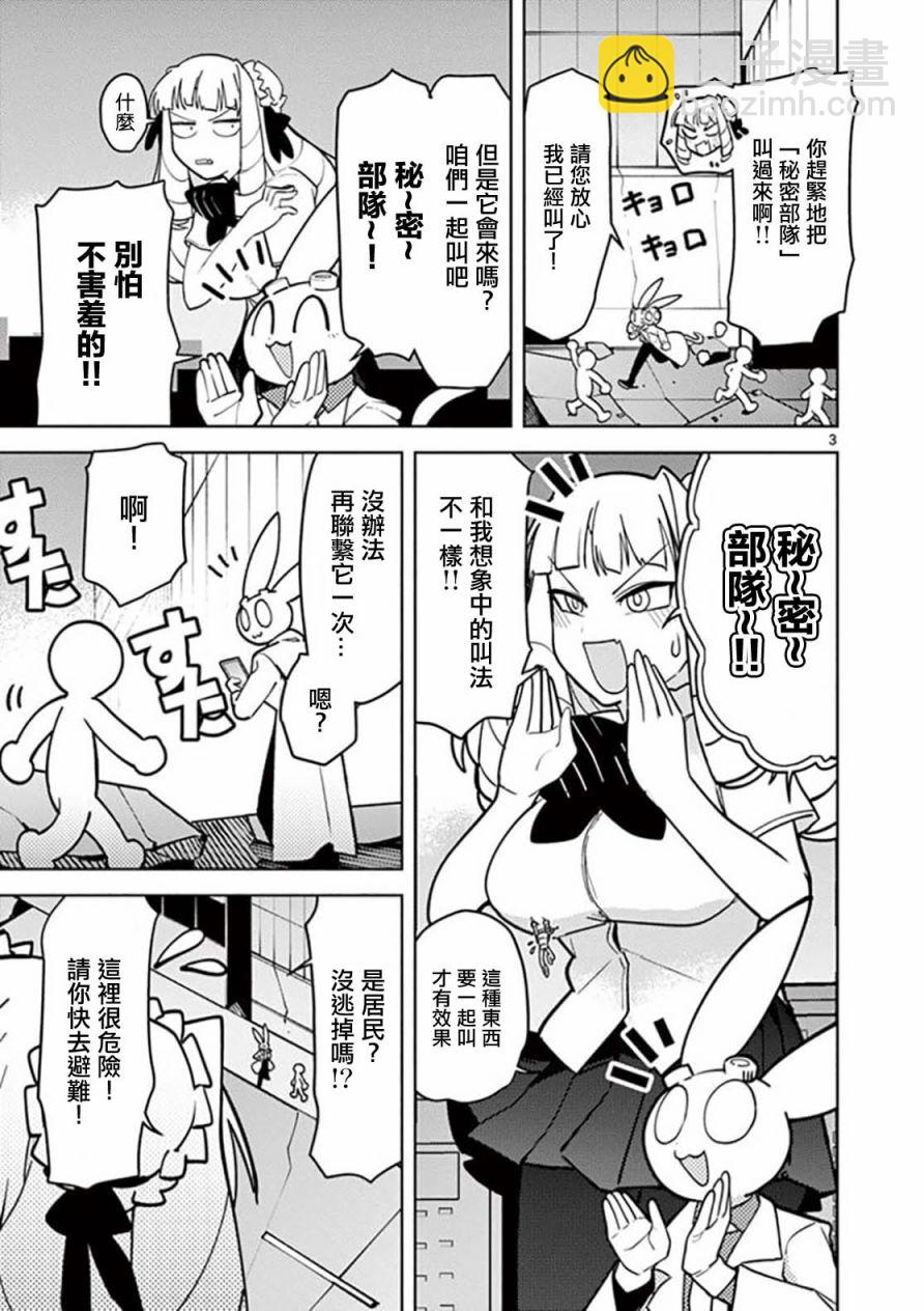 第09话2