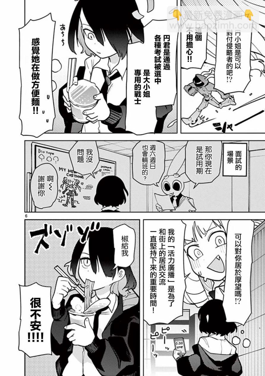 第09话5