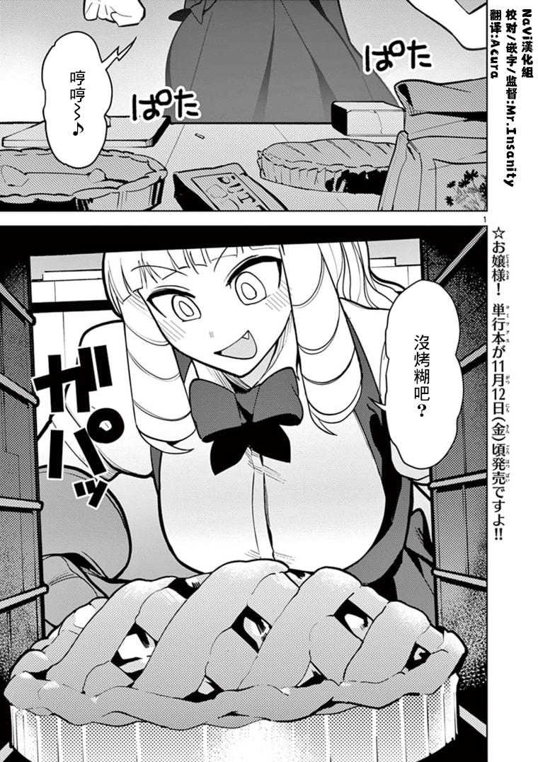 第10话0