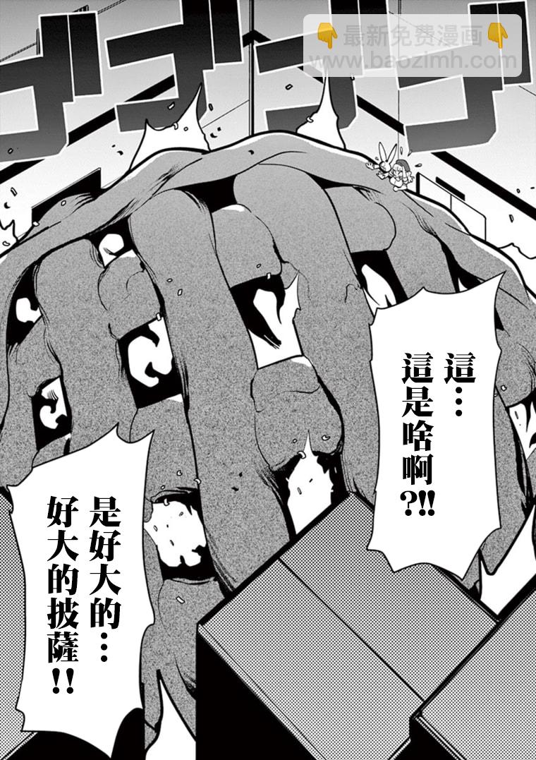 第10话7