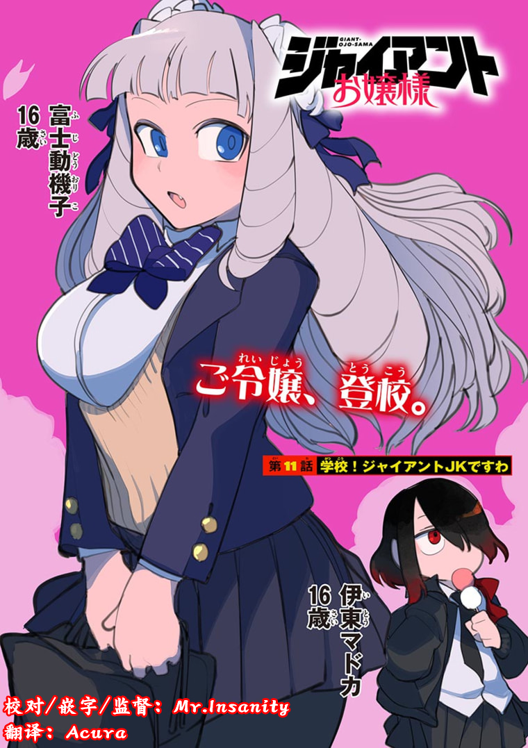 第11话0