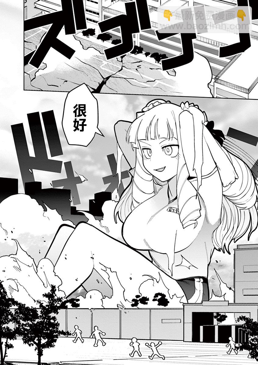第11话15