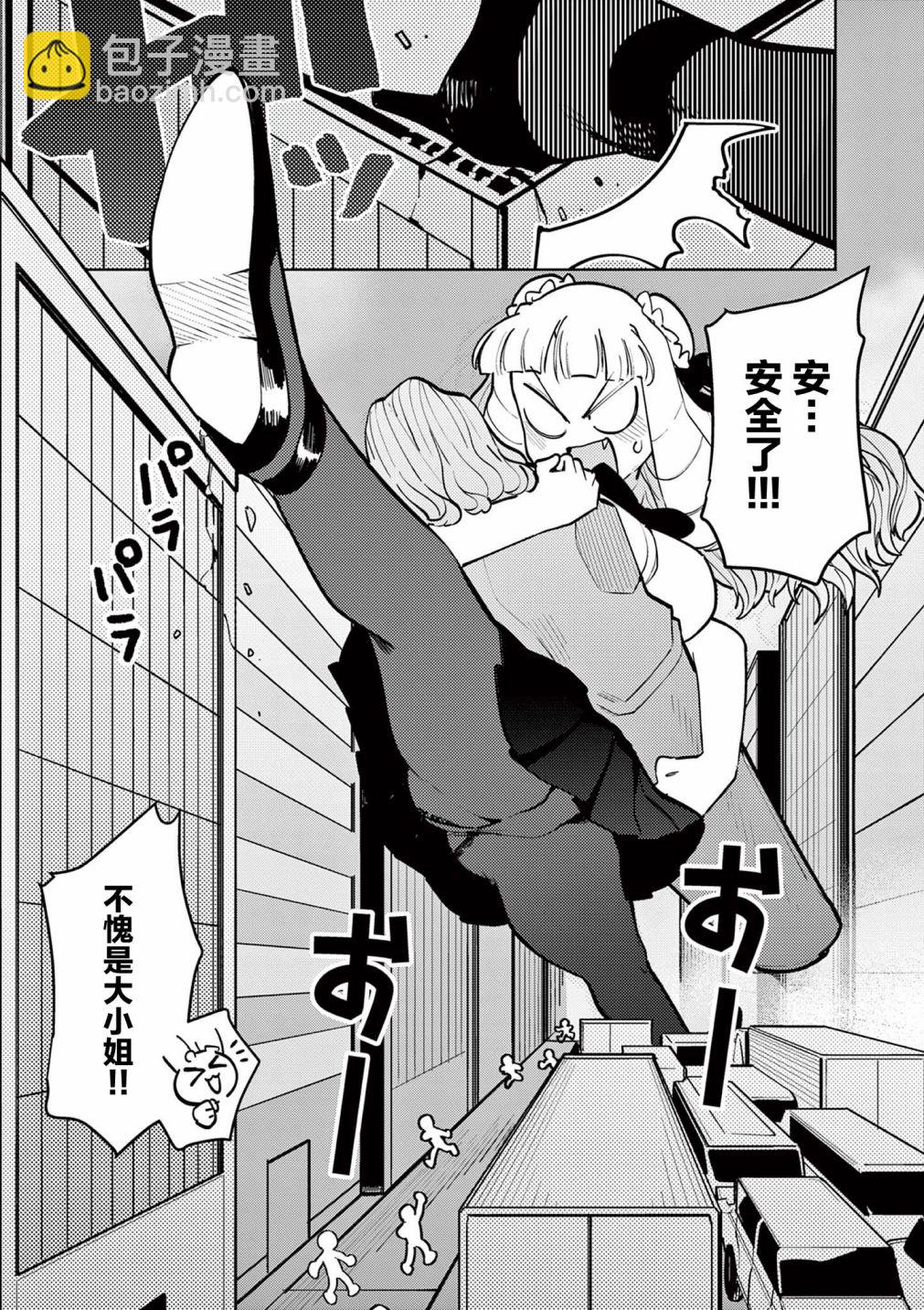 第13话12