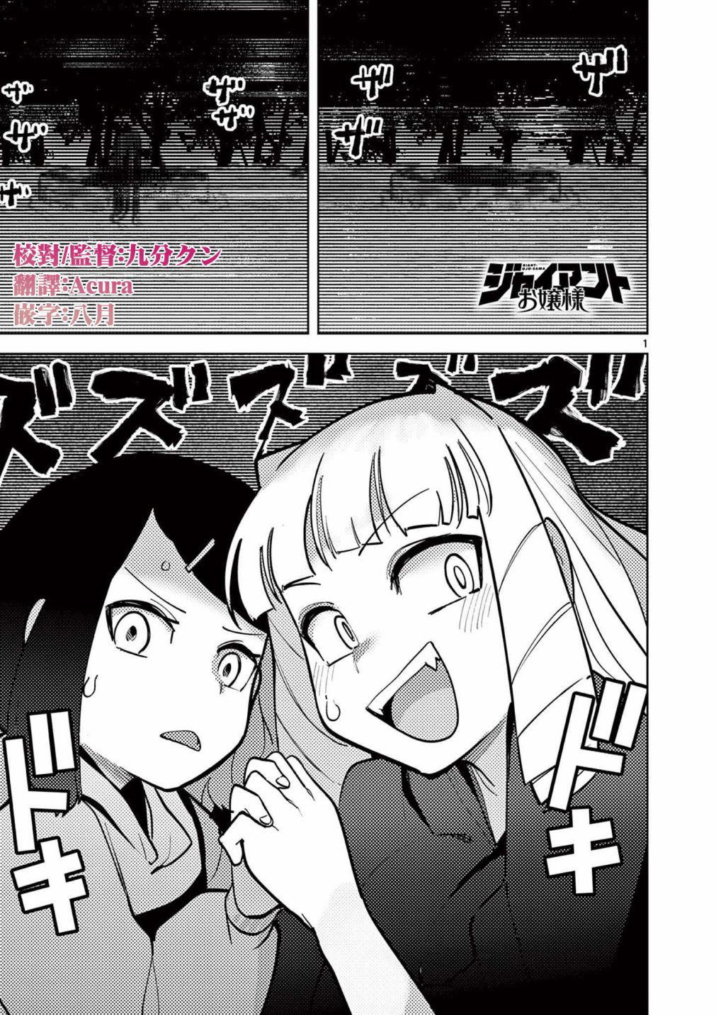 第13话2