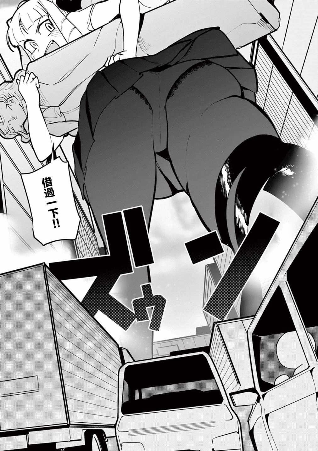 第13话9