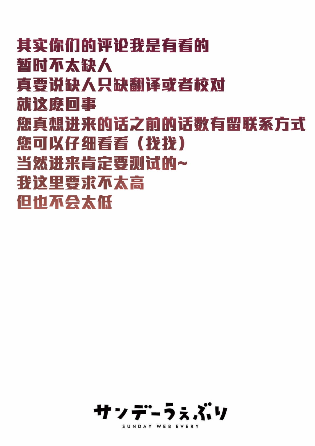 第14话1