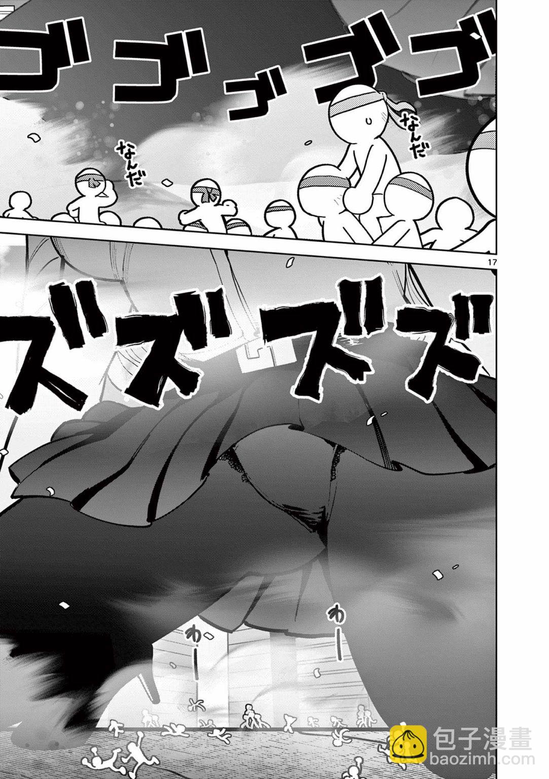第14话18